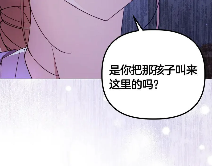 第31话 人质13
