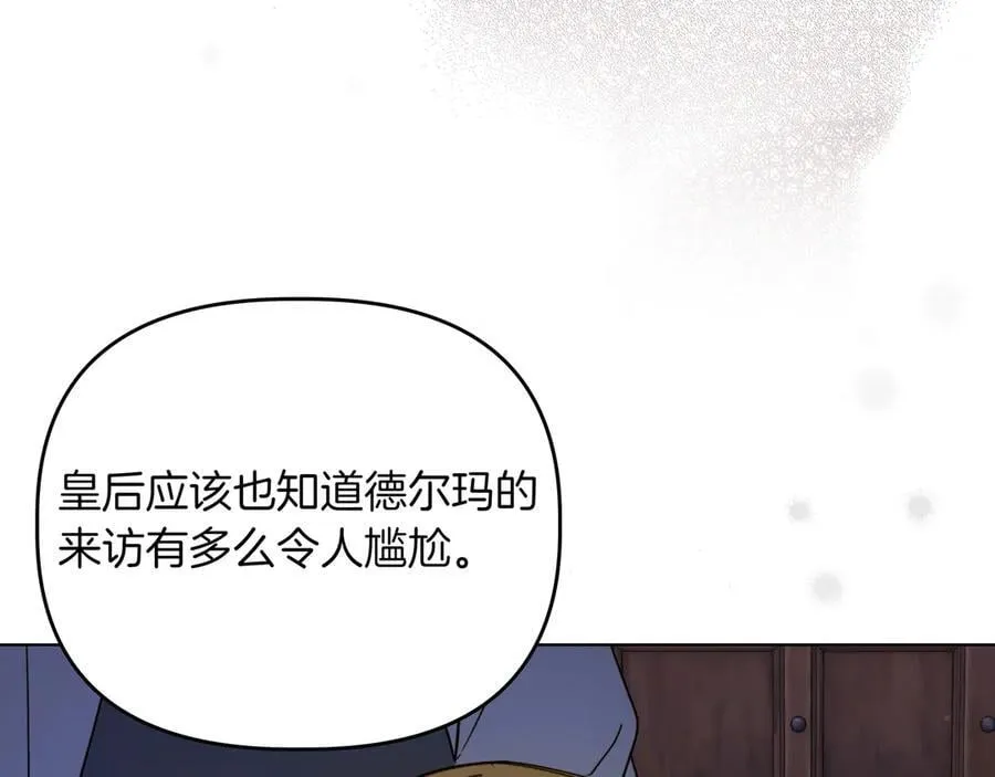 第31话 人质90