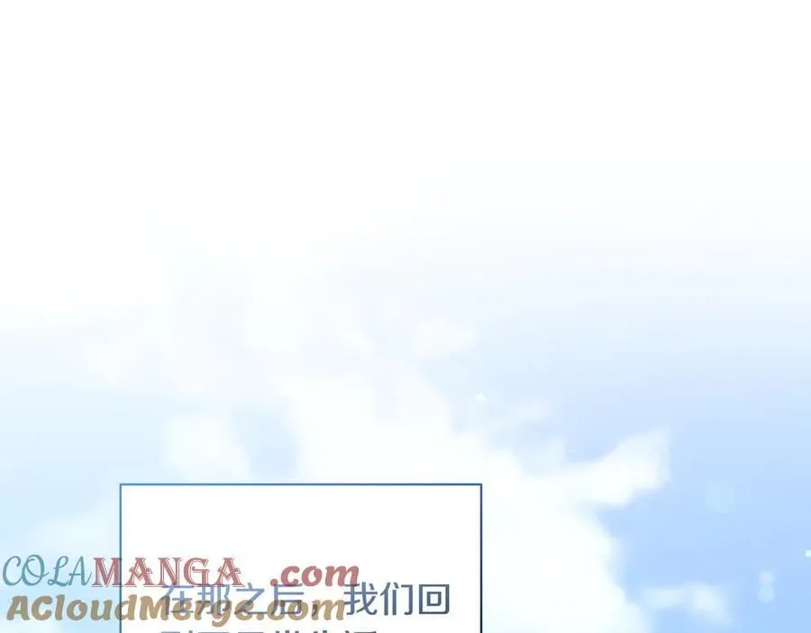 第32话 有问题4
