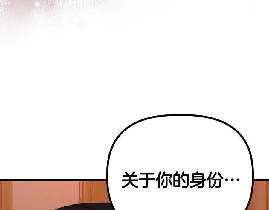 第32话 有问题201