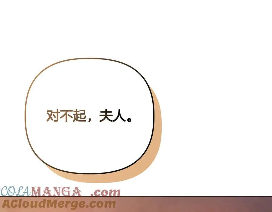 第33话 戳穿身份68