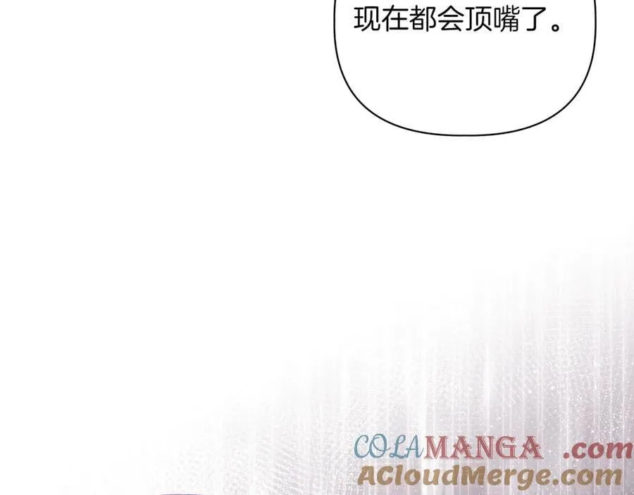 第28话 去找他吧64