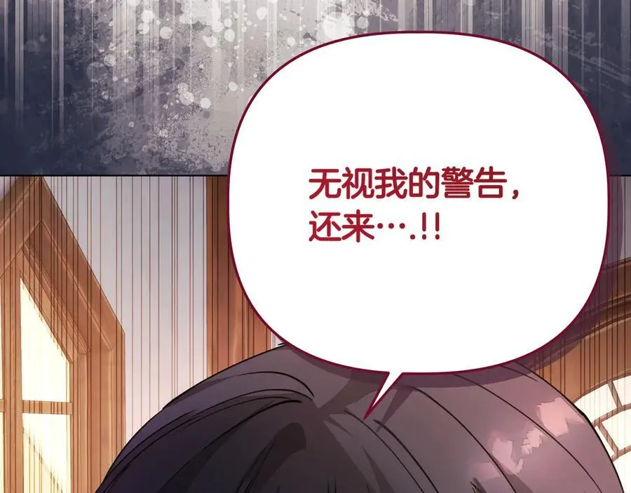 第30话 他的行踪117