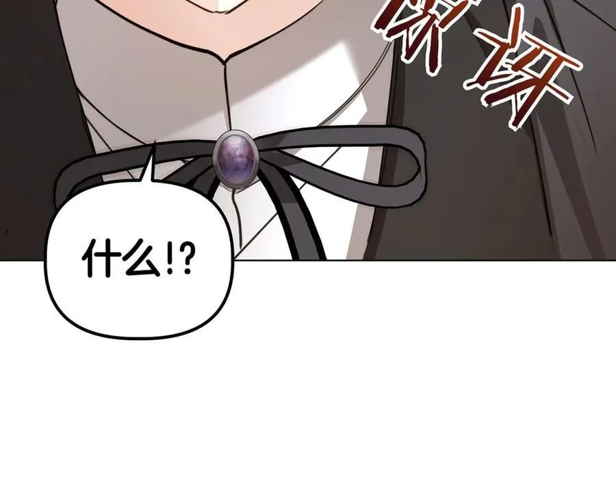 第32话 有问题106