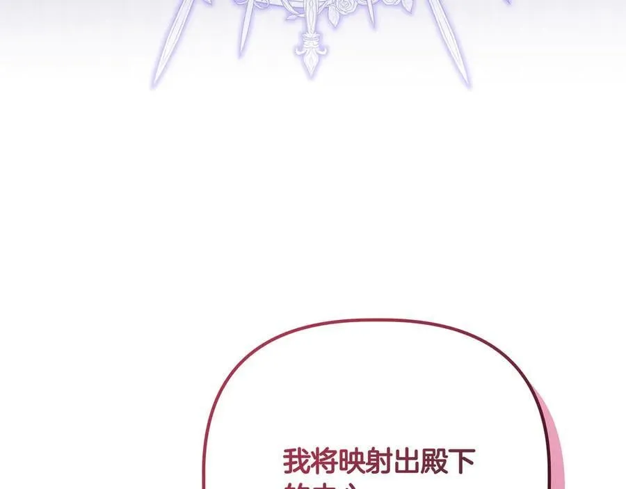 第29话 侧面打探170