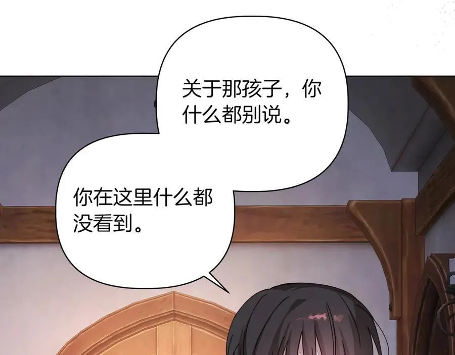 第30话 他的行踪167