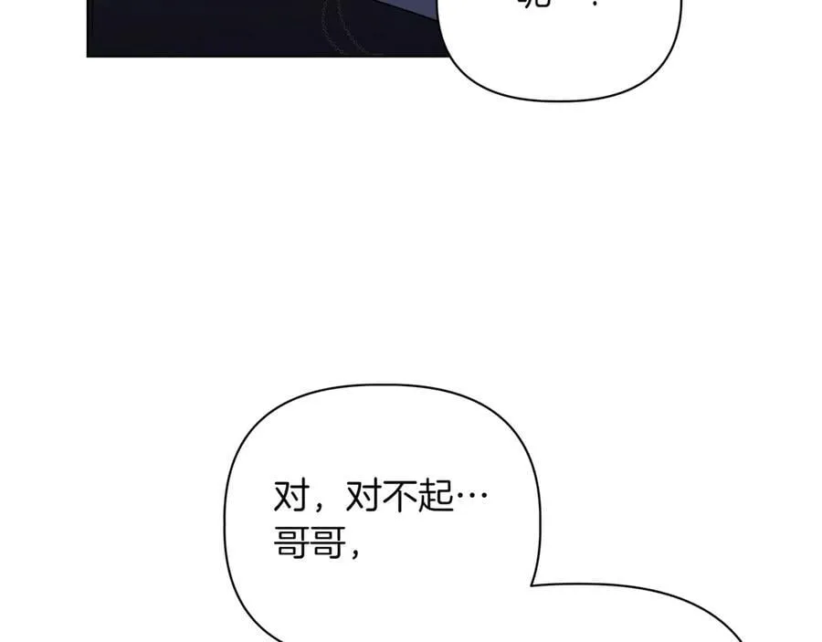 第30话 他的行踪122