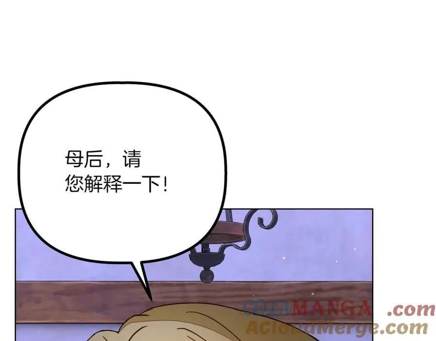 第31话 人质40