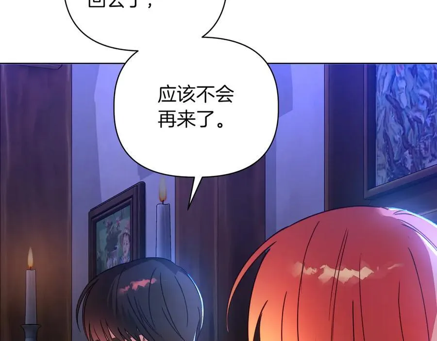 第31话 人质134