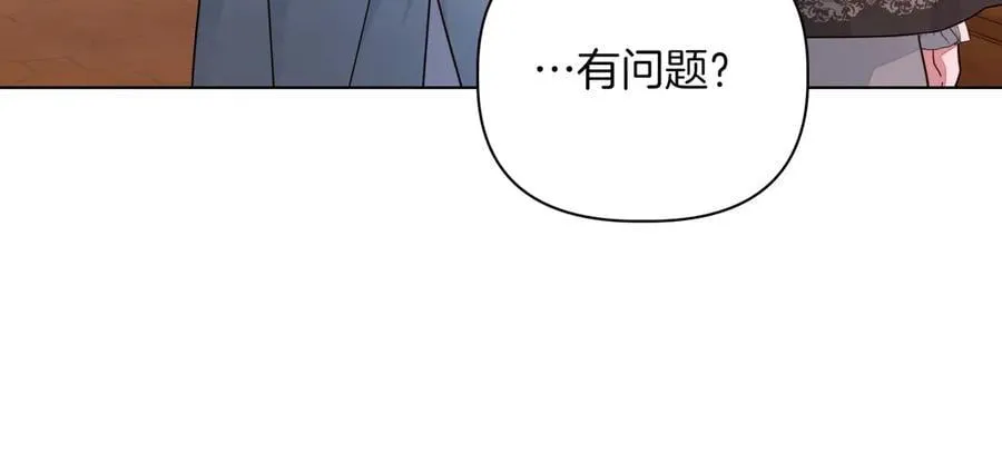 第29话 侧面打探21