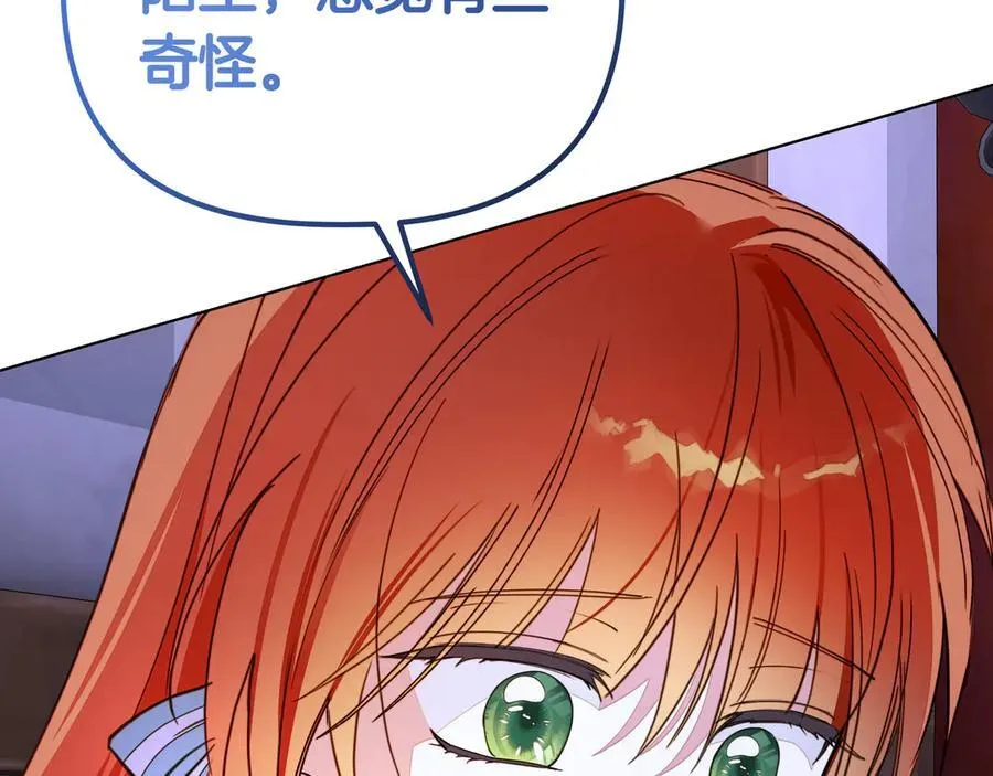第31话 人质153