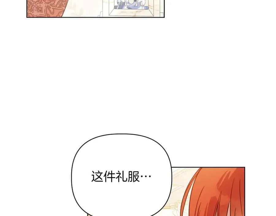 第33话 戳穿身份161