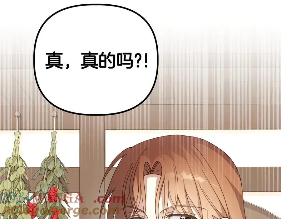 第32话 有问题56