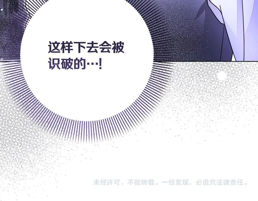 第29话 侧面打探173