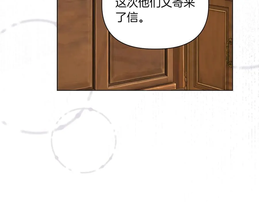 第32话 有问题109