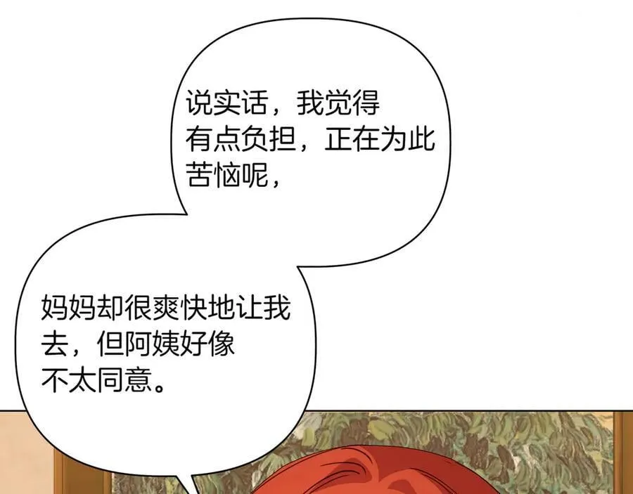 第32话 有问题110