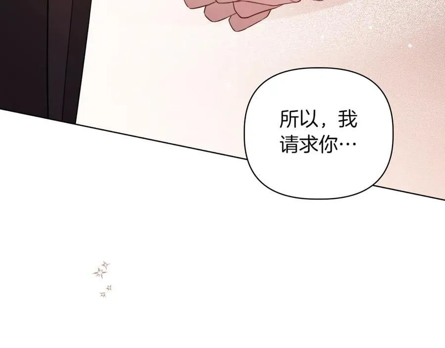 第33话 戳穿身份57