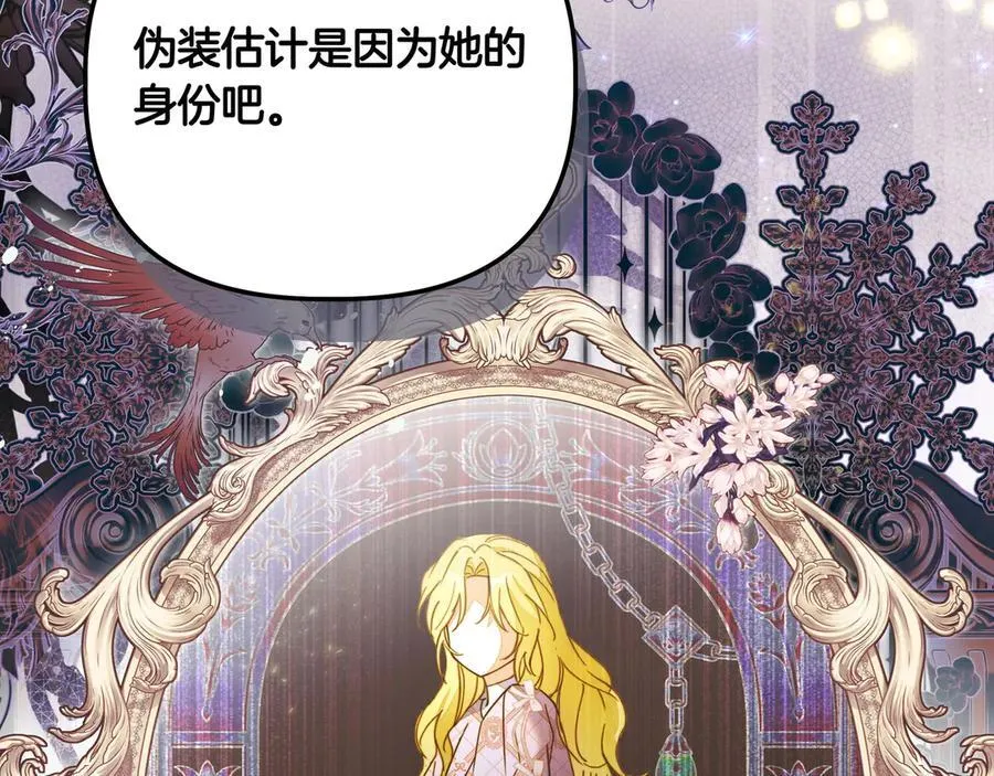 第29话 侧面打探135