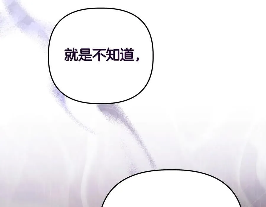 第30话 他的行踪106