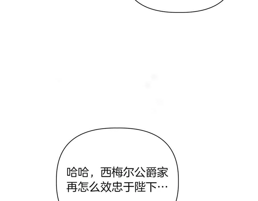 第29话 侧面打探131