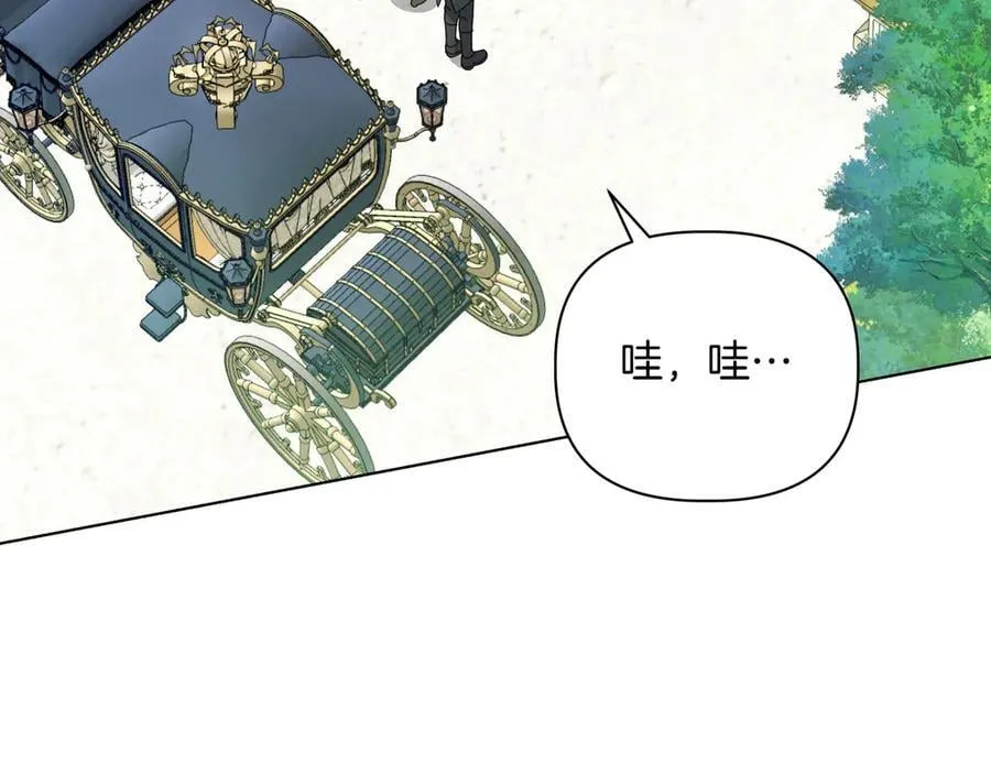 第33话 戳穿身份107