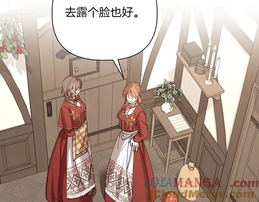第32话 有问题60