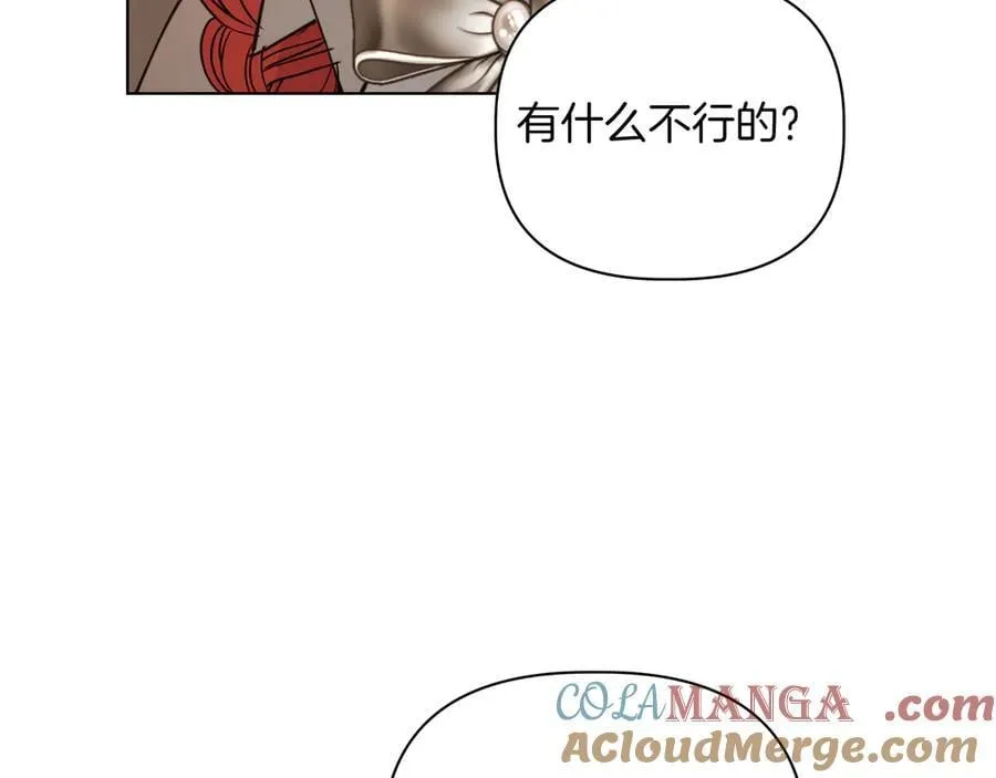 第32话 有问题64