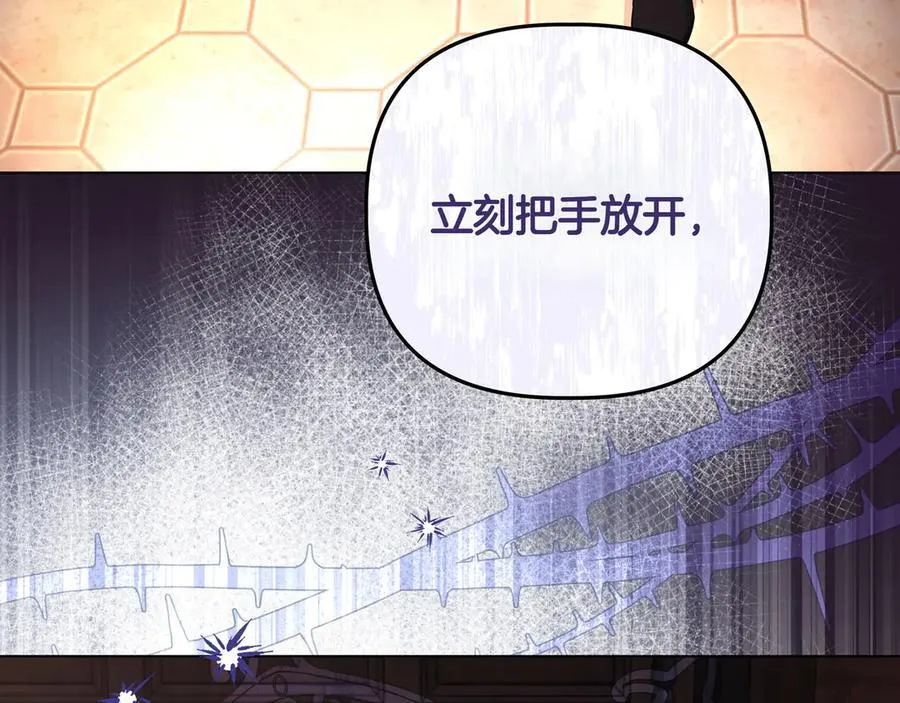 第30话 他的行踪191