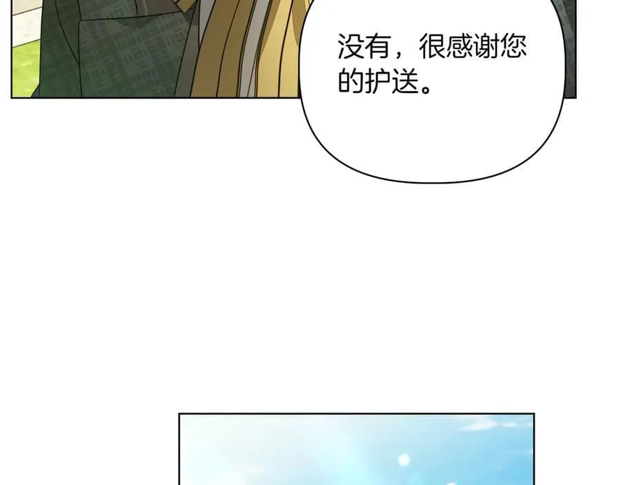 第33话 戳穿身份125