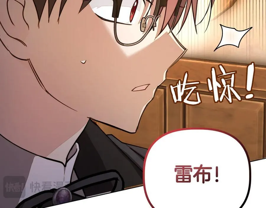 第32话 有问题126