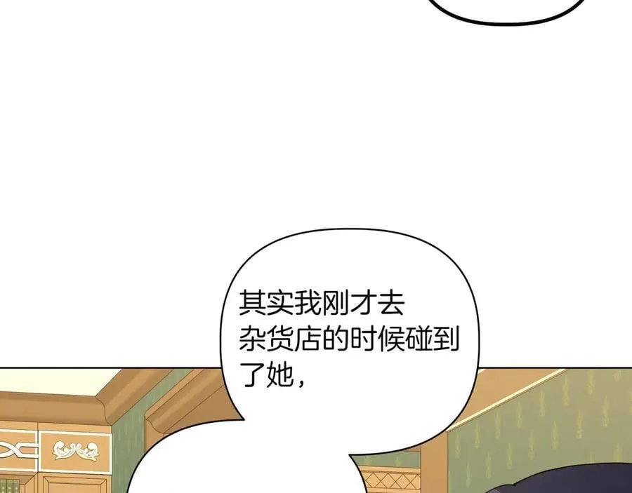 第32话 有问题47