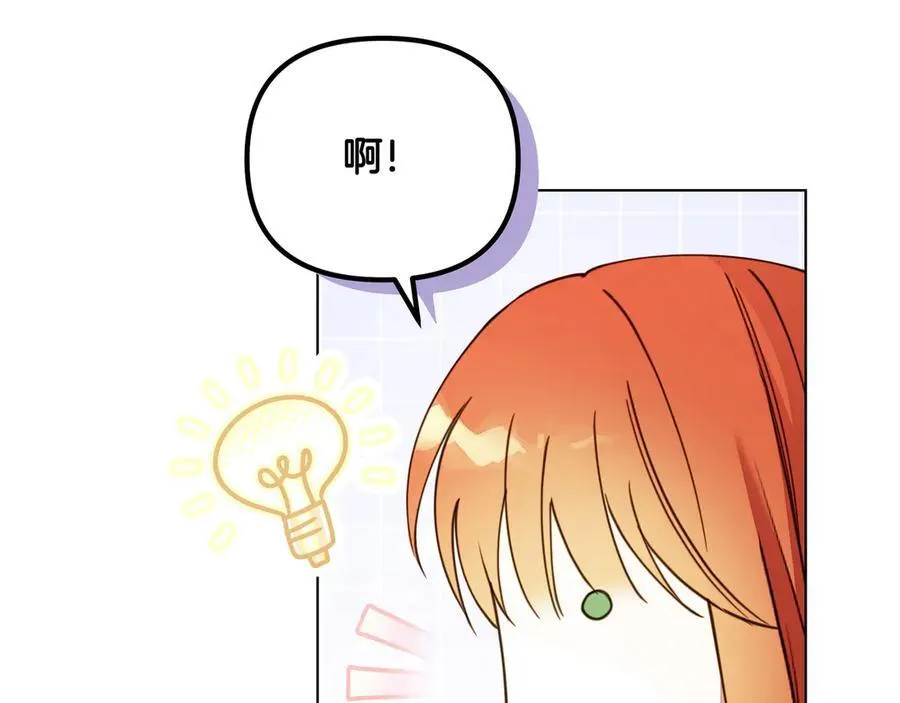 第29话 侧面打探49