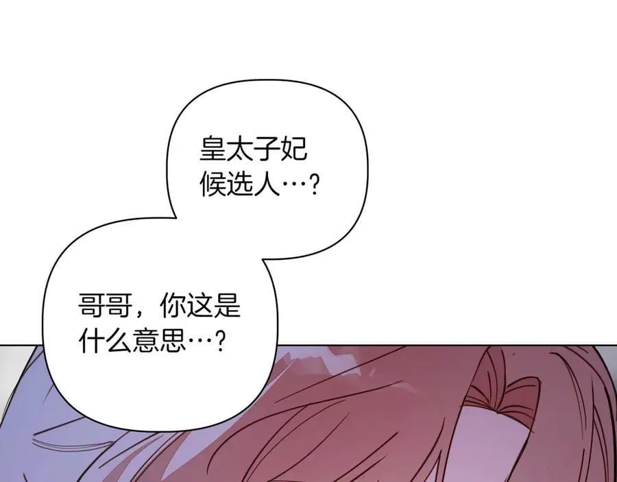 第31话 人质37