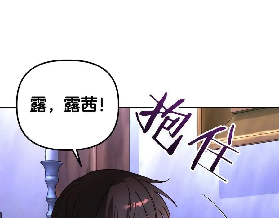 第31话 人质173