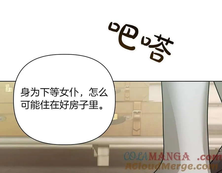 第28话 去找他吧80