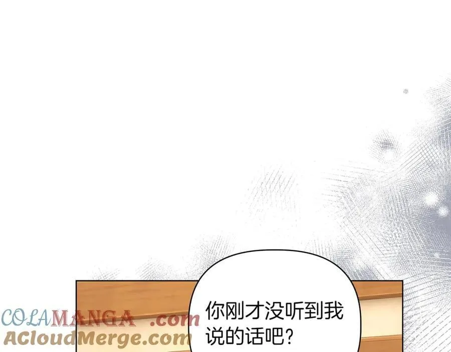 第32话 有问题128