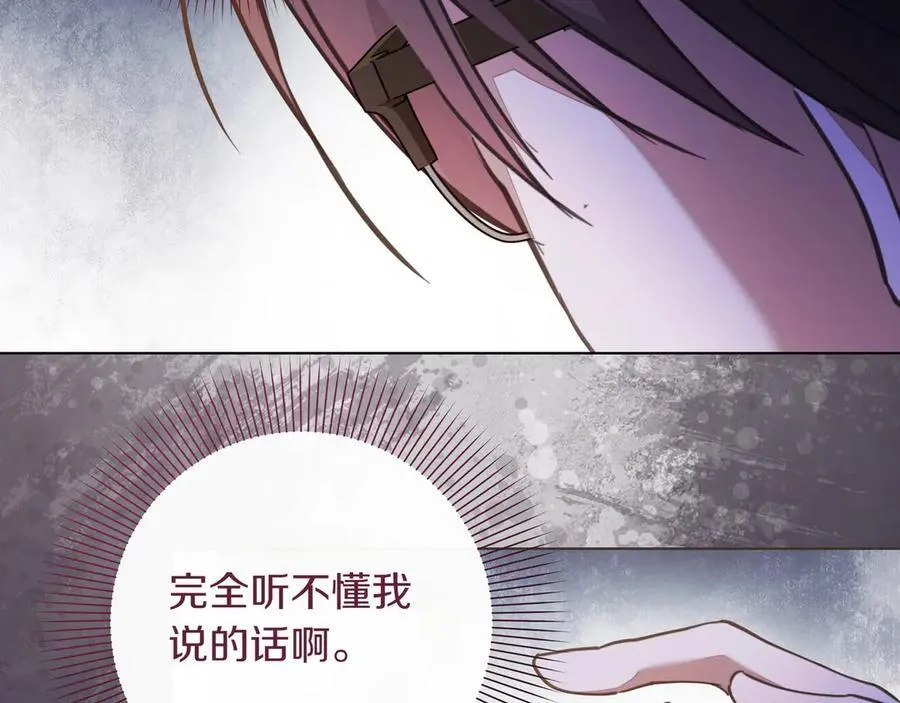 第30话 他的行踪146