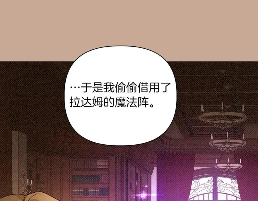 第30话 他的行踪133