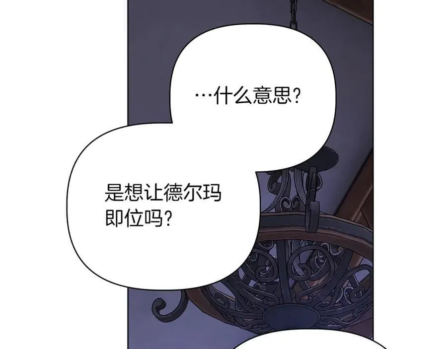 第29话 侧面打探147