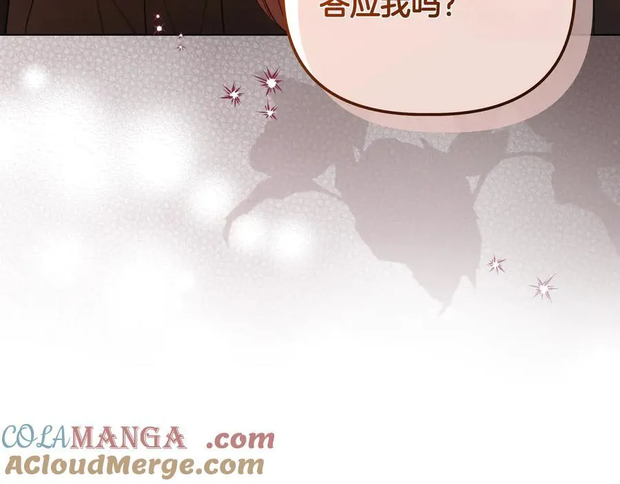 第33话 戳穿身份88