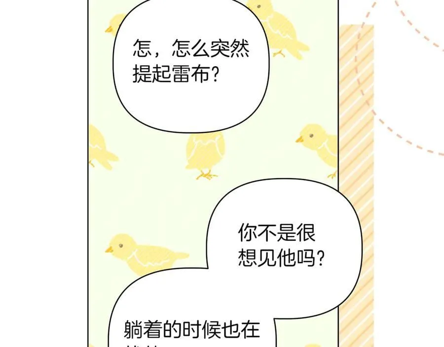 第28话 去找他吧18