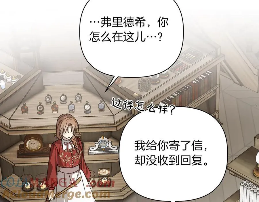 第28话 去找他吧60