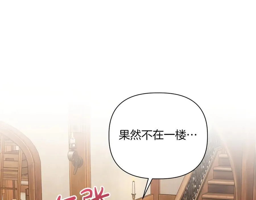 第28话 去找他吧138