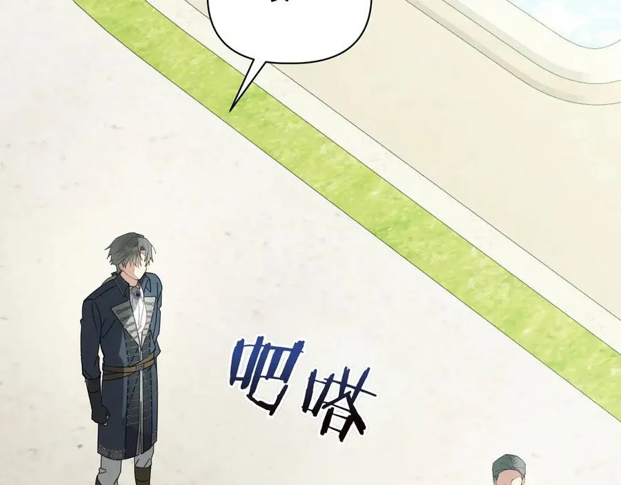 第33话 戳穿身份151