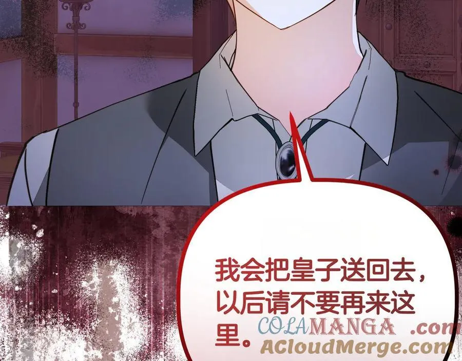 第31话 人质84