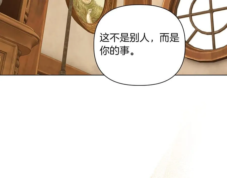 第32话 有问题138