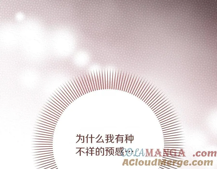 第33话 戳穿身份92