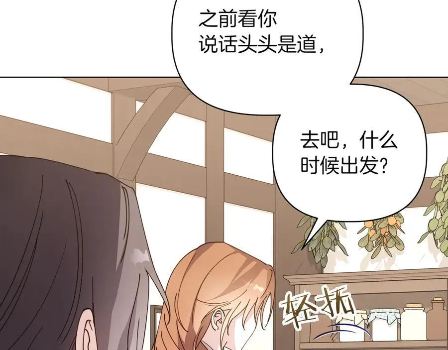 第32话 有问题65