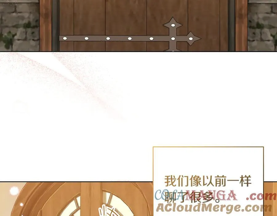 第32话 有问题8
