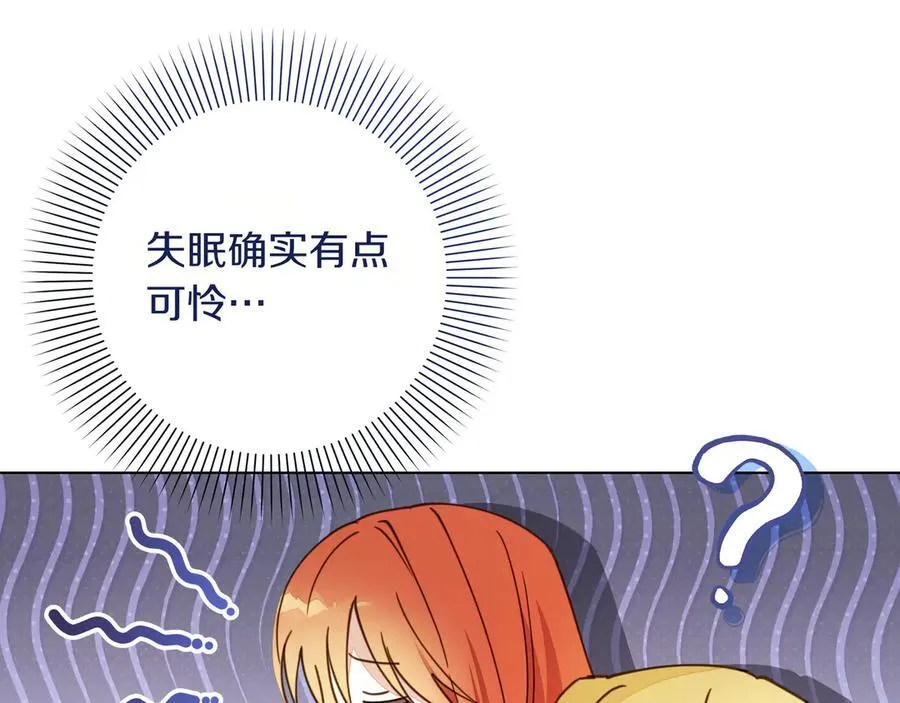 第29话 侧面打探47